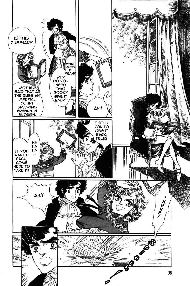 Porando Hishi Ten no Hate Made Chapter 4 page 15 - Chapter 4