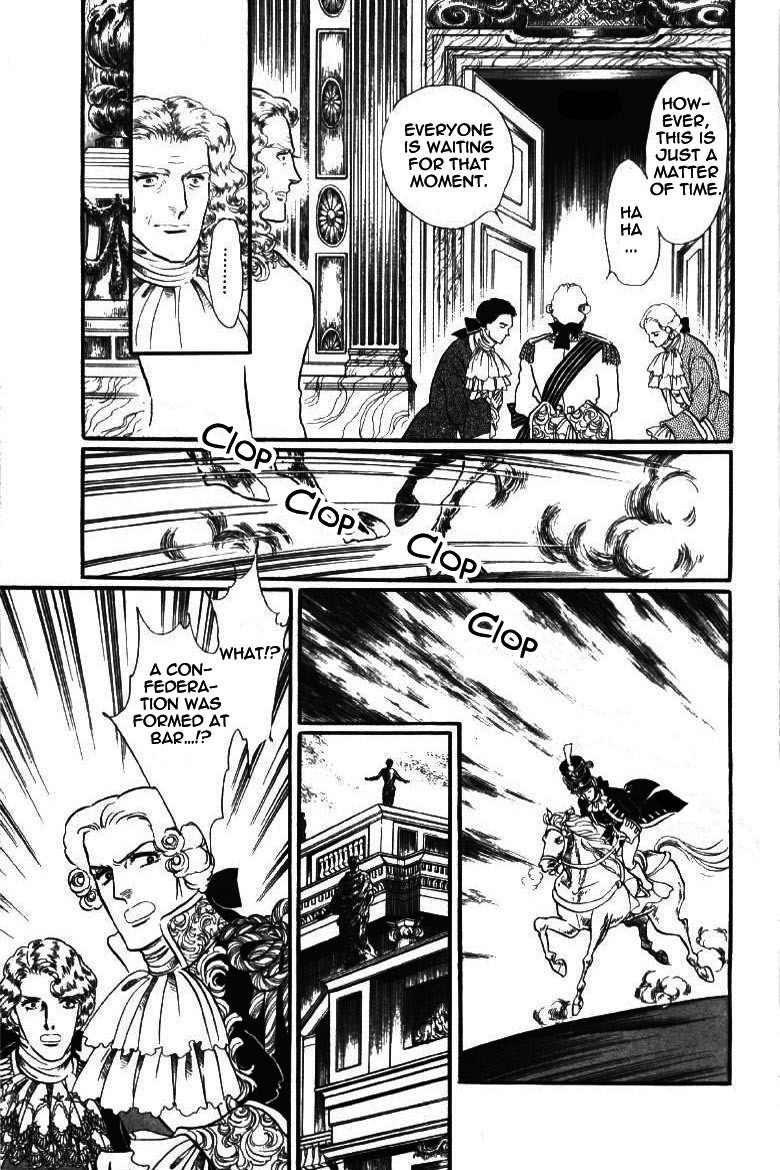 Porando Hishi Ten no Hate Made Chapter 4 page 20 - Chapter 4