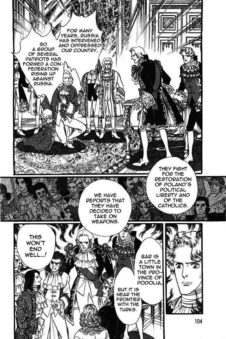 Porando Hishi Ten no Hate Made Chapter 4 page 21 - Chapter 4