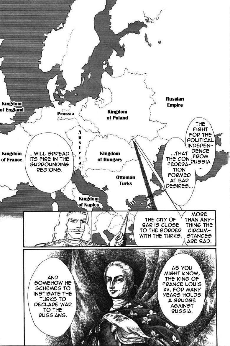Porando Hishi Ten no Hate Made Chapter 4 page 22 - Chapter 4