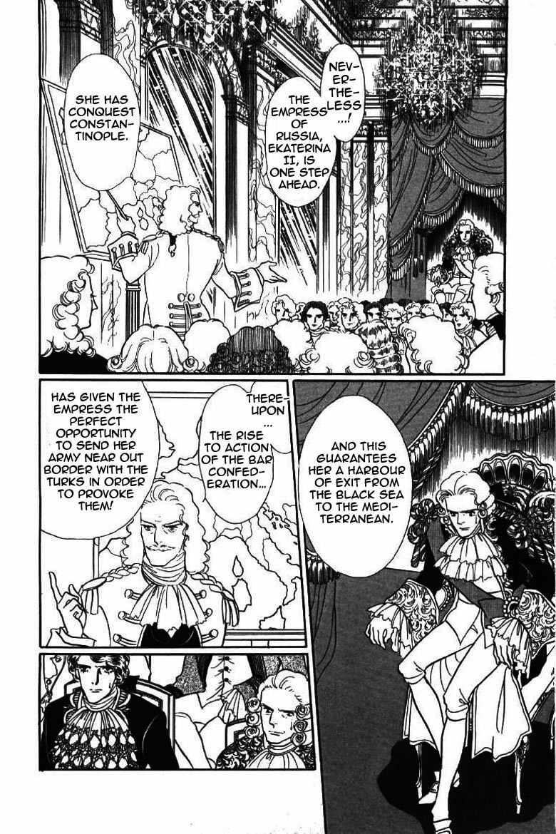 Porando Hishi Ten no Hate Made Chapter 4 page 23 - Chapter 4