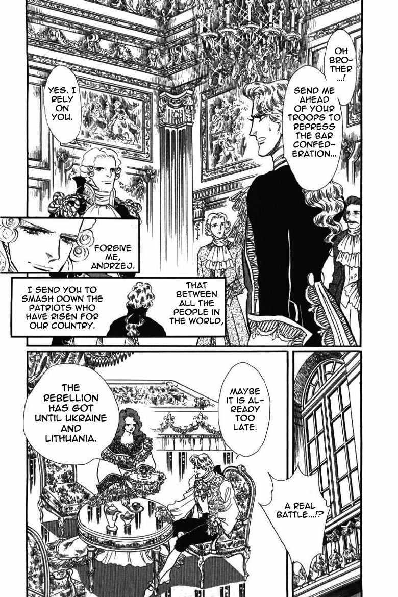 Porando Hishi Ten no Hate Made Chapter 4 page 25 - Chapter 4