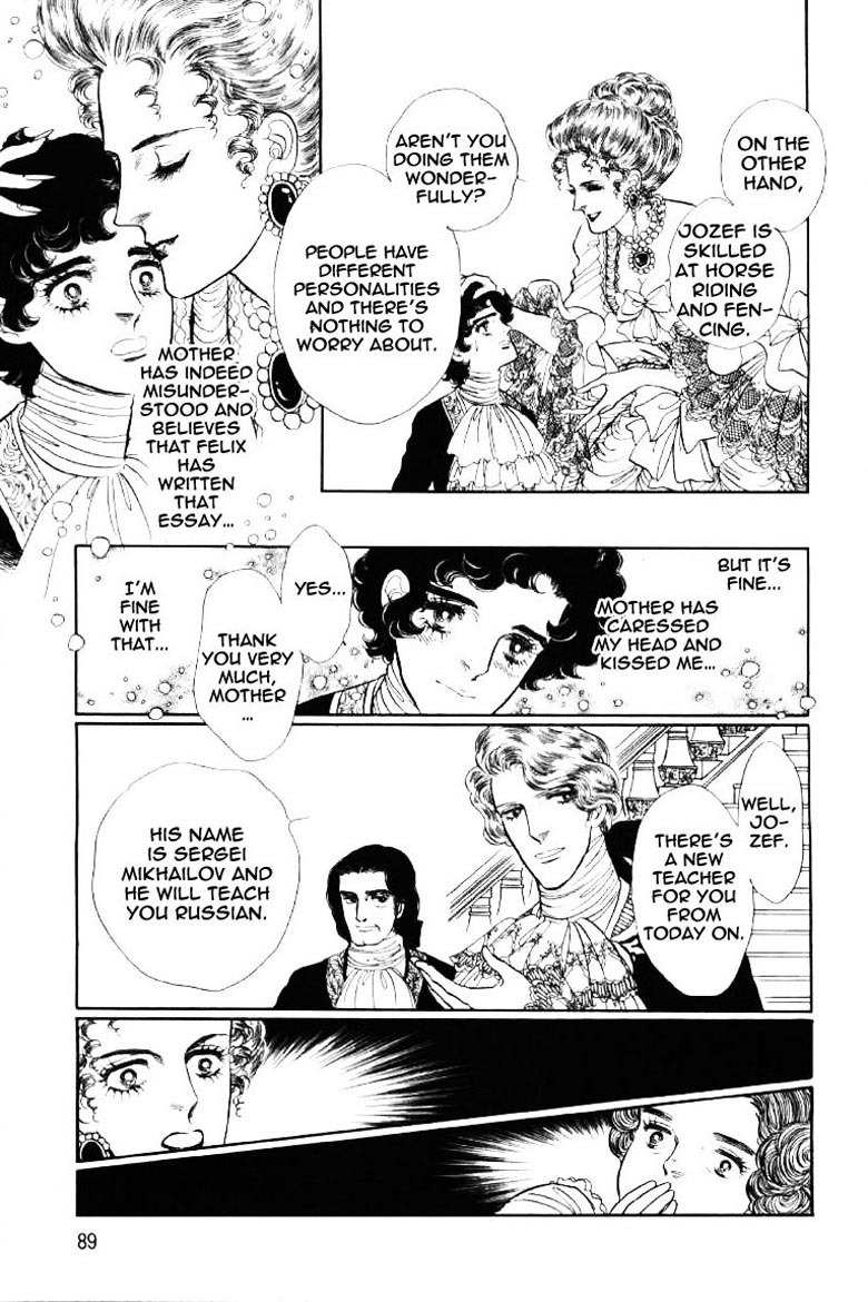 Porando Hishi Ten no Hate Made Chapter 4 page 6 - Chapter 4