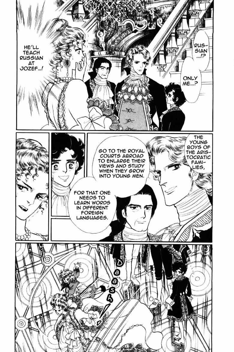 Porando Hishi Ten no Hate Made Chapter 4 page 7 - Chapter 4