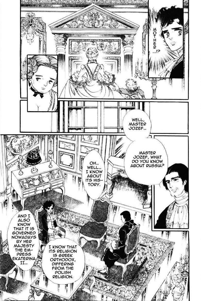Porando Hishi Ten no Hate Made Chapter 4 page 8 - Chapter 4