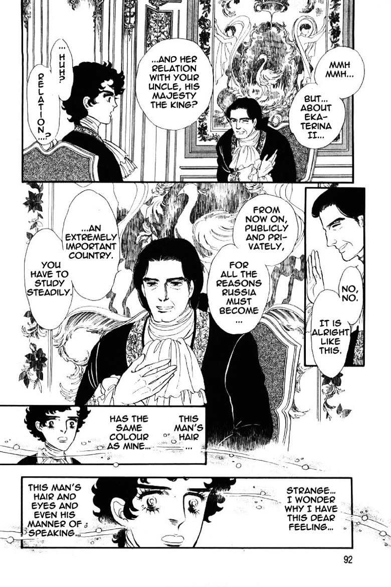 Porando Hishi Ten no Hate Made Chapter 4 page 9 - Chapter 4