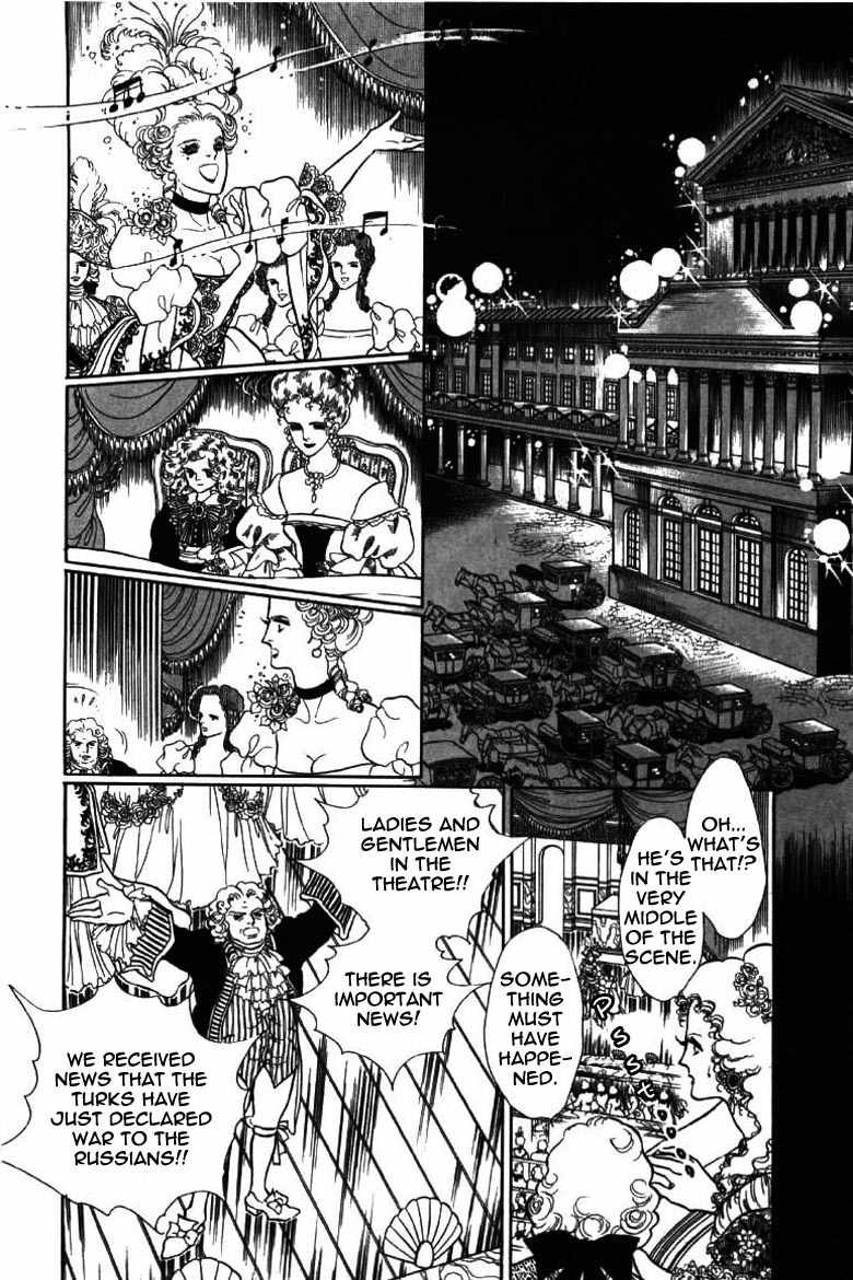 Porando Hishi Ten no Hate Made Chapter 5 page 12 - Chapter 5