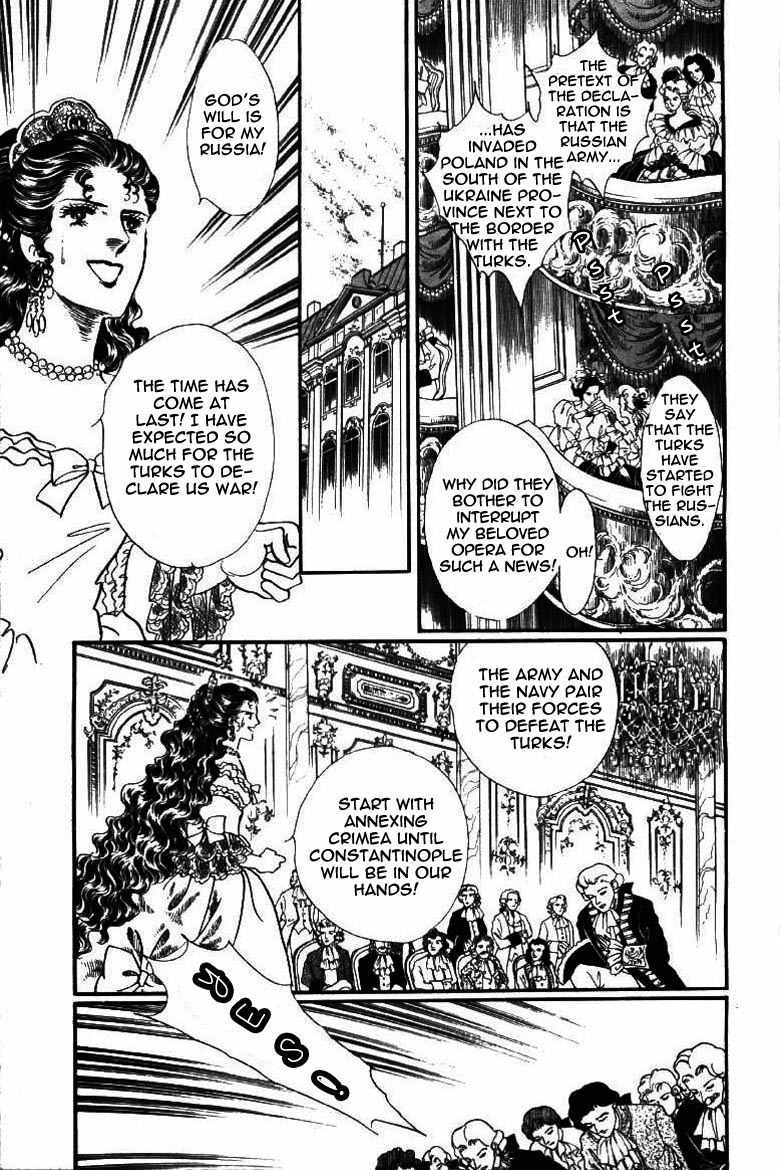 Porando Hishi Ten no Hate Made Chapter 5 page 13 - Chapter 5