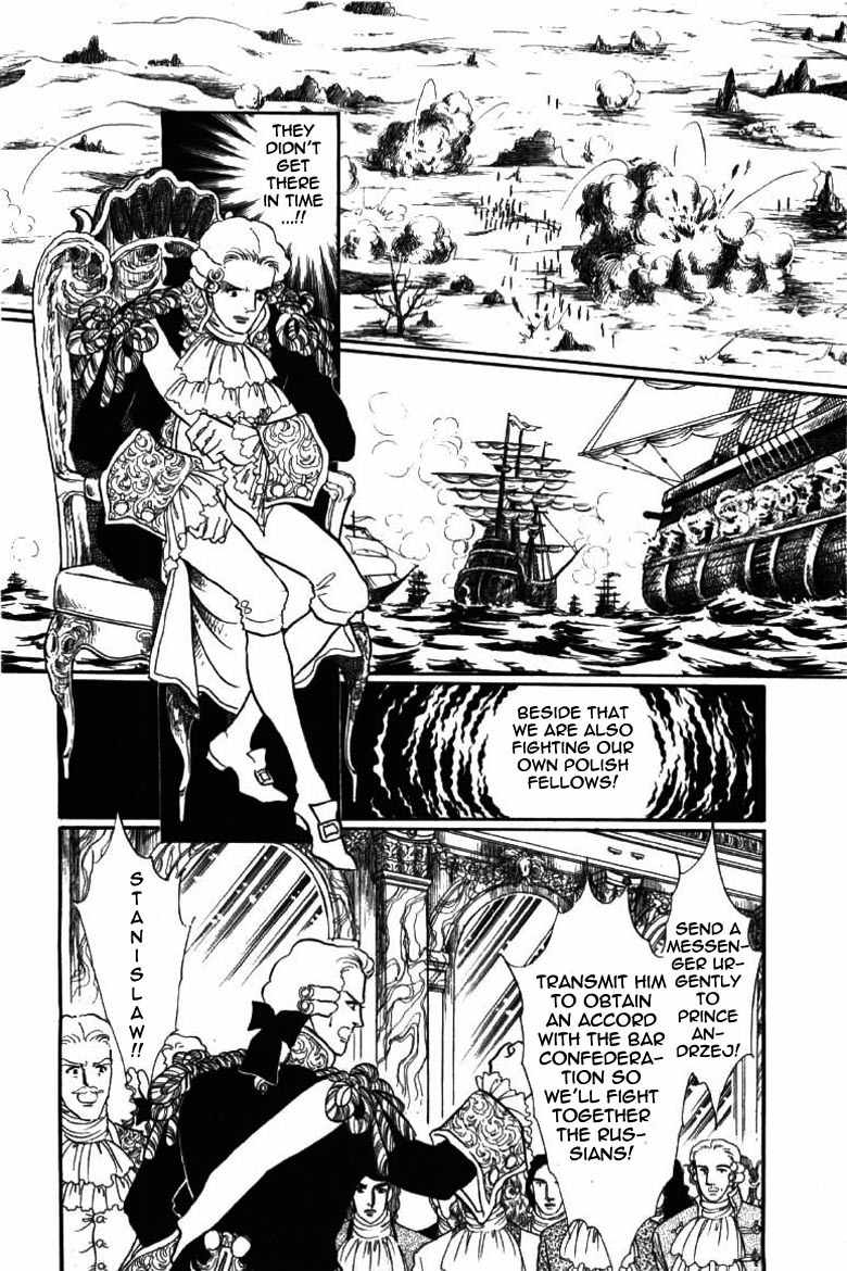 Porando Hishi Ten no Hate Made Chapter 5 page 14 - Chapter 5