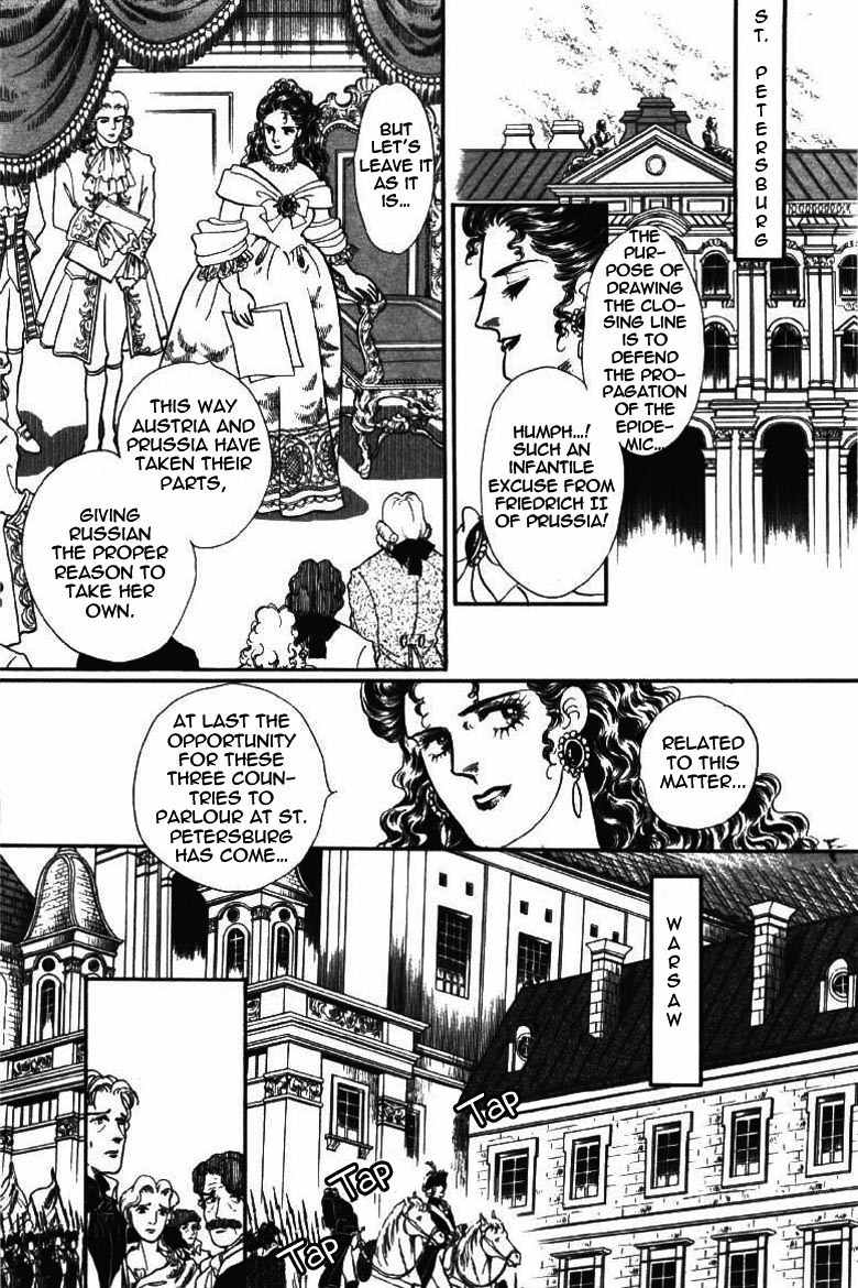 Porando Hishi Ten no Hate Made Chapter 5 page 17 - Chapter 5