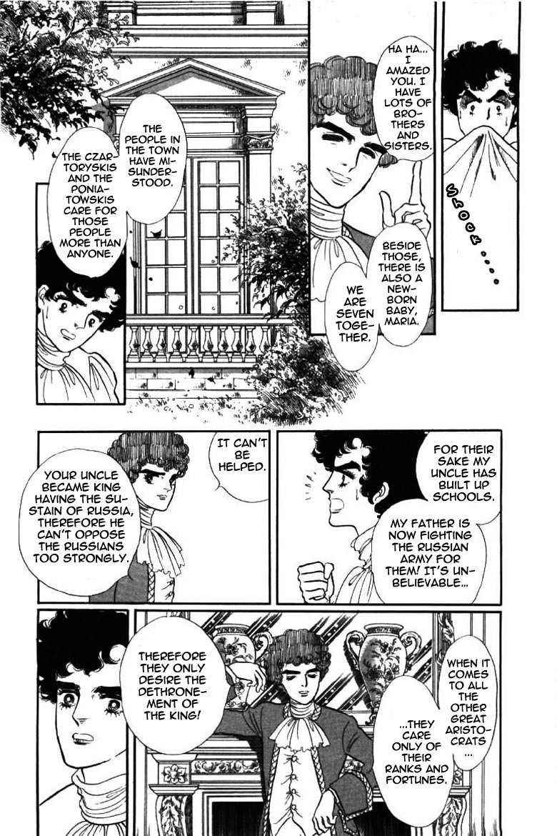Porando Hishi Ten no Hate Made Chapter 5 page 22 - Chapter 5