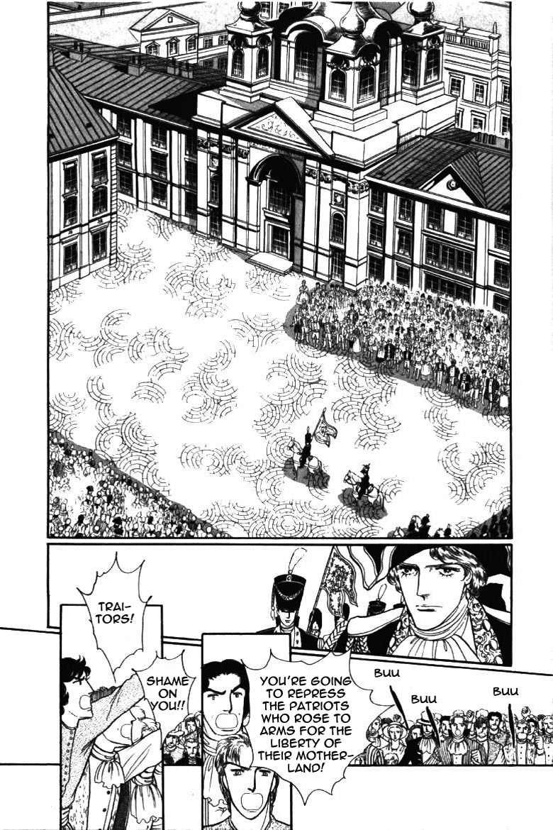 Porando Hishi Ten no Hate Made Chapter 5 page 5 - Chapter 5
