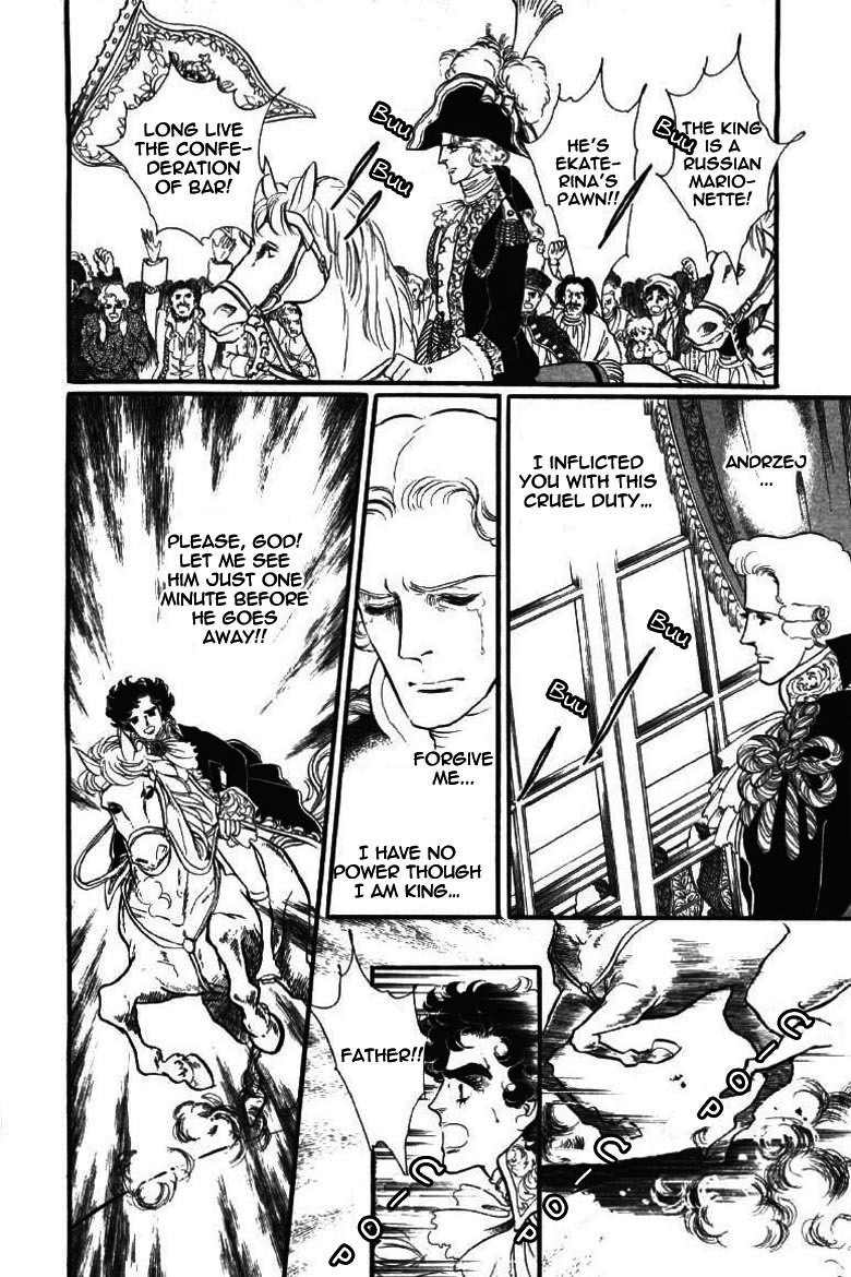 Porando Hishi Ten no Hate Made Chapter 5 page 6 - Chapter 5