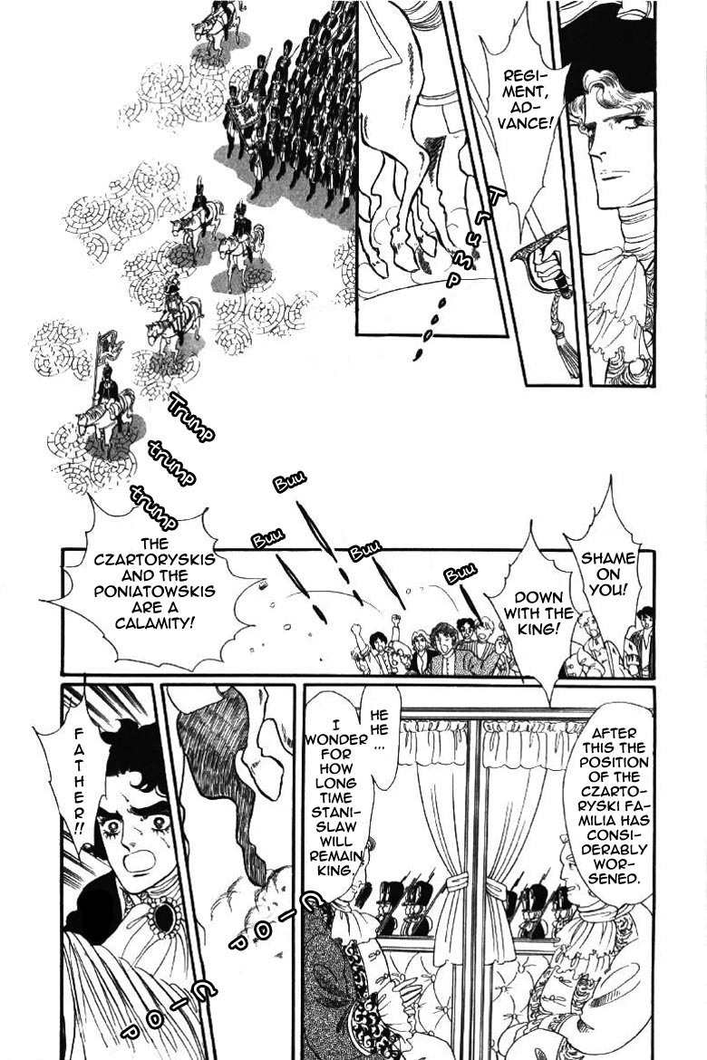 Porando Hishi Ten no Hate Made Chapter 5 page 7 - Chapter 5