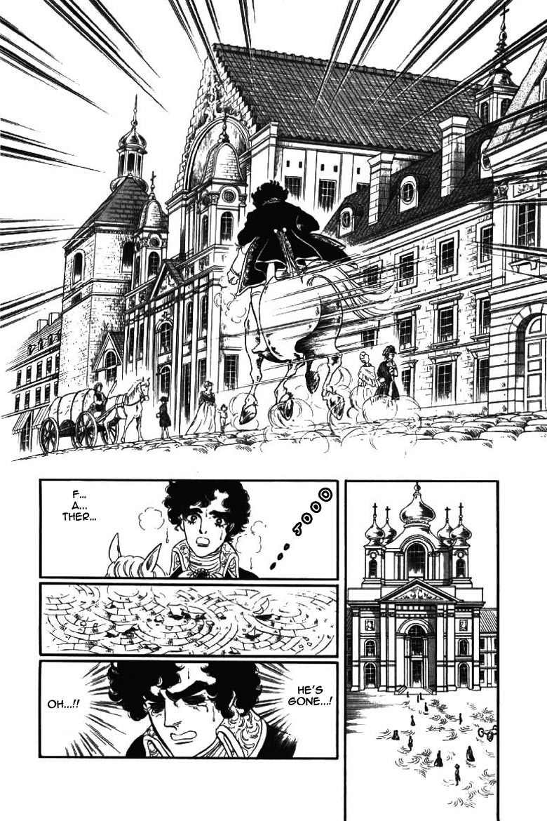 Porando Hishi Ten no Hate Made Chapter 5 page 8 - Chapter 5