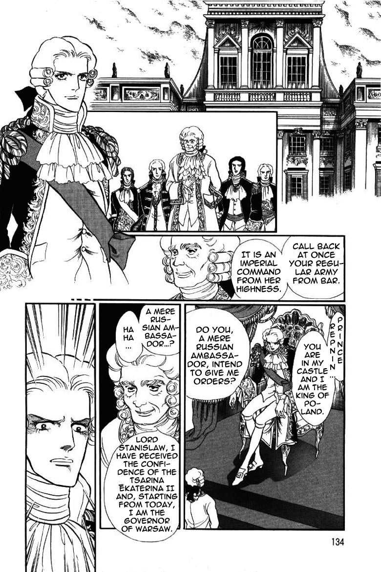 Porando Hishi Ten no Hate Made Chapter 6 page 1 - Chapter 6