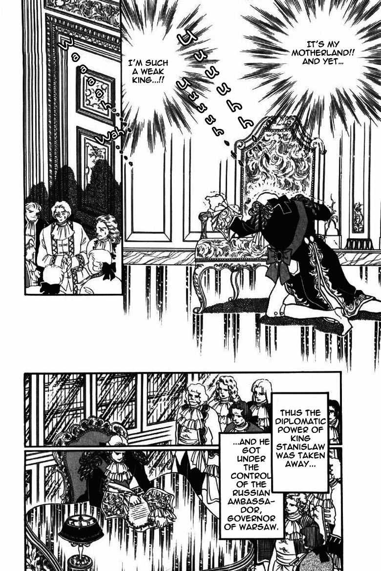 Porando Hishi Ten no Hate Made Chapter 6 page 17 - Chapter 6