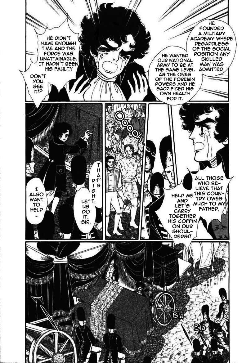 Porando Hishi Ten no Hate Made Chapter 6 page 28 - Chapter 6