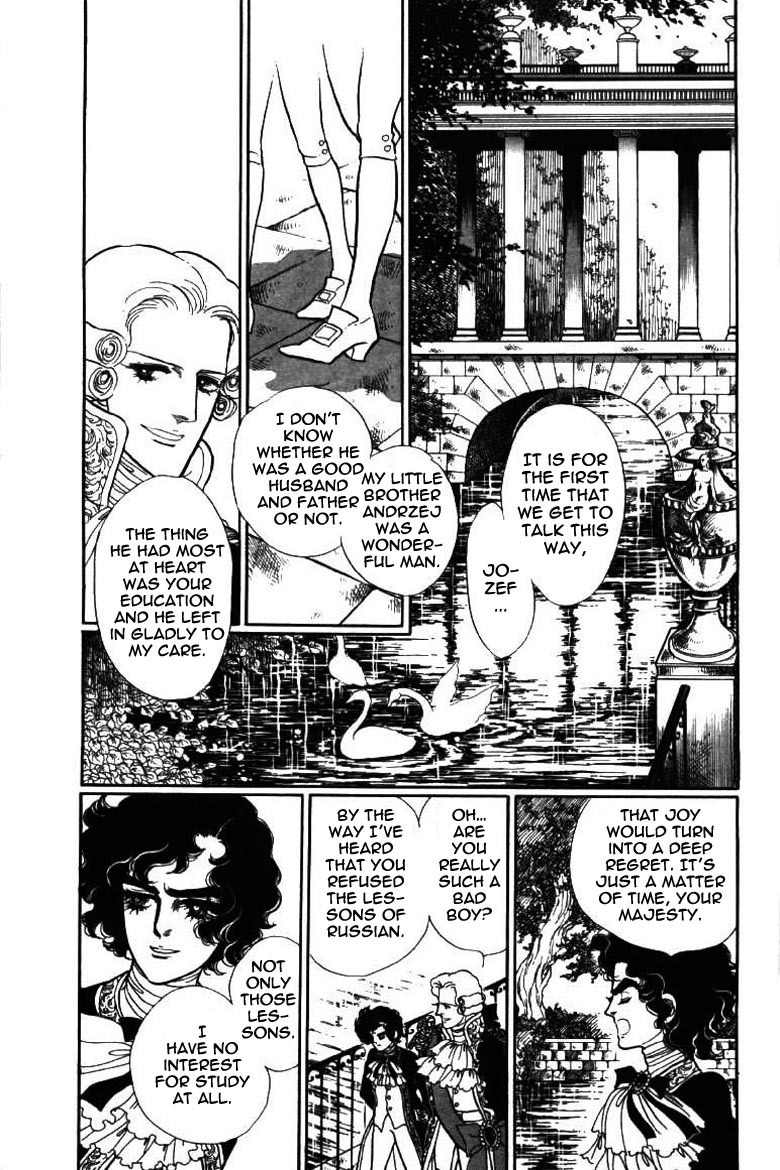 Porando Hishi Ten no Hate Made Chapter 7 page 1 - Chapter 7