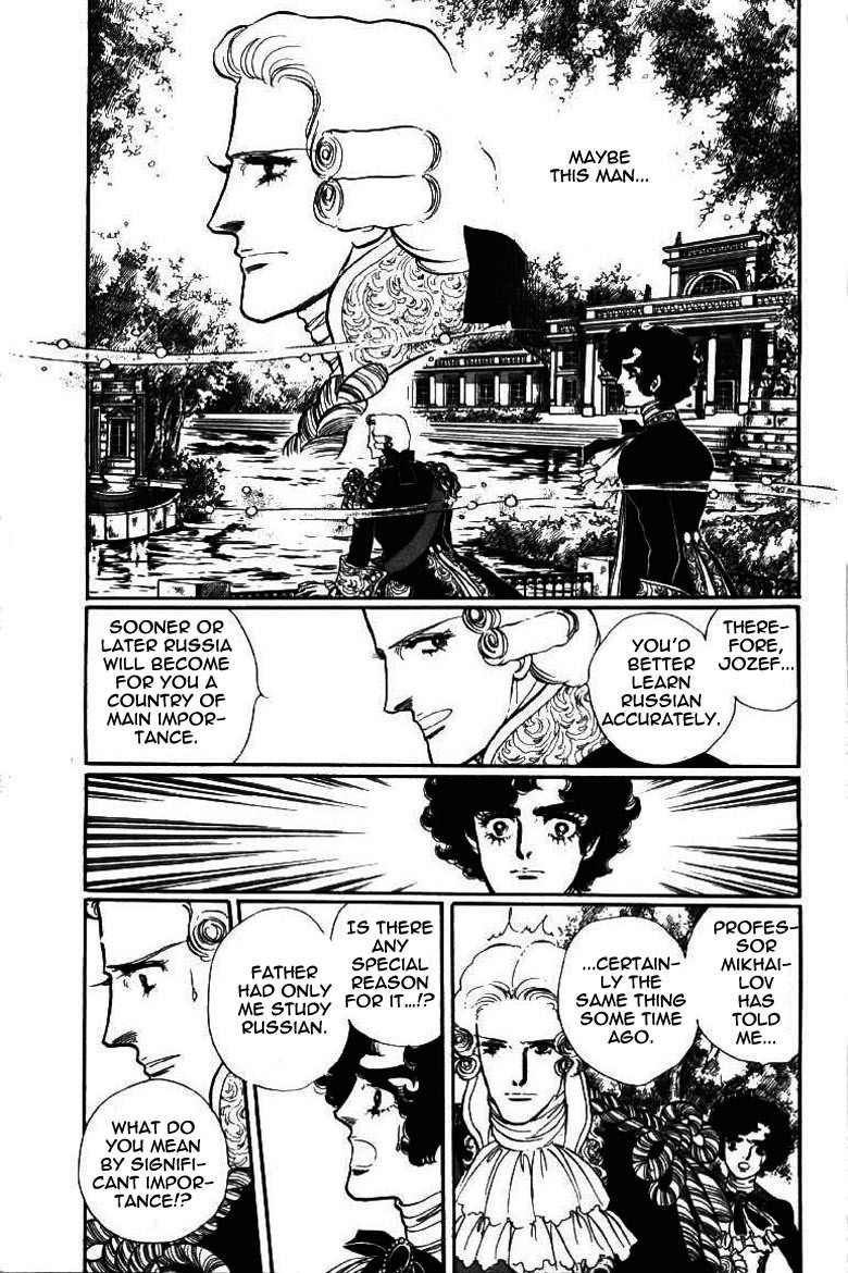 Porando Hishi Ten no Hate Made Chapter 7 page 3 - Chapter 7
