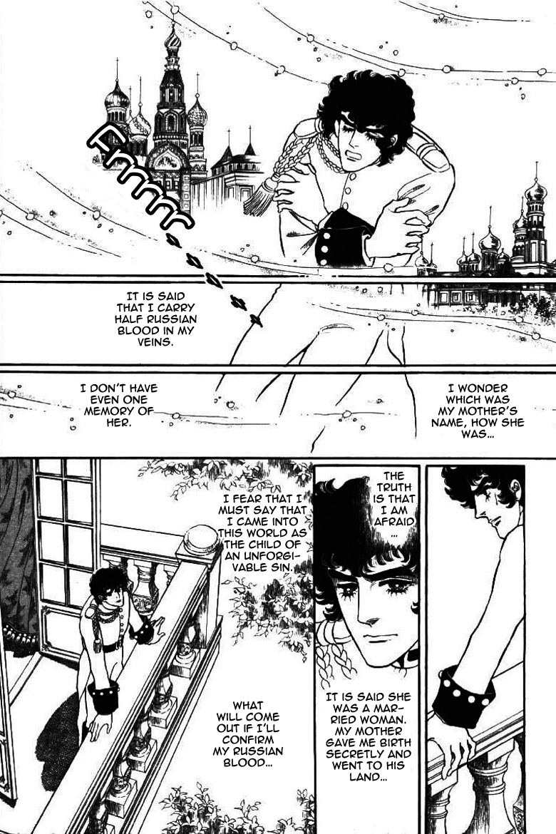 Porando Hishi Ten no Hate Made Chapter 7 page 33 - Chapter 7