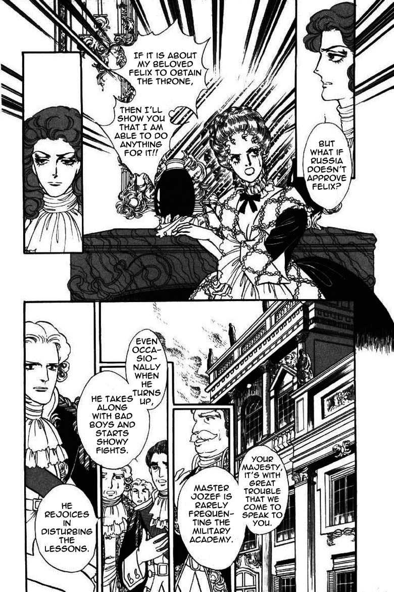 Porando Hishi Ten no Hate Made Chapter 7 page 6 - Chapter 7