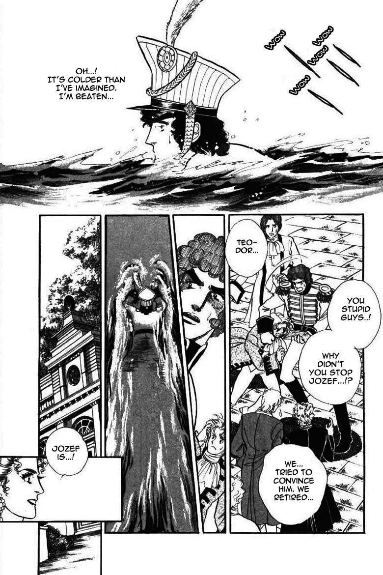 Porando Hishi Ten no Hate Made Chapter 8 page 12 - Chapter 8