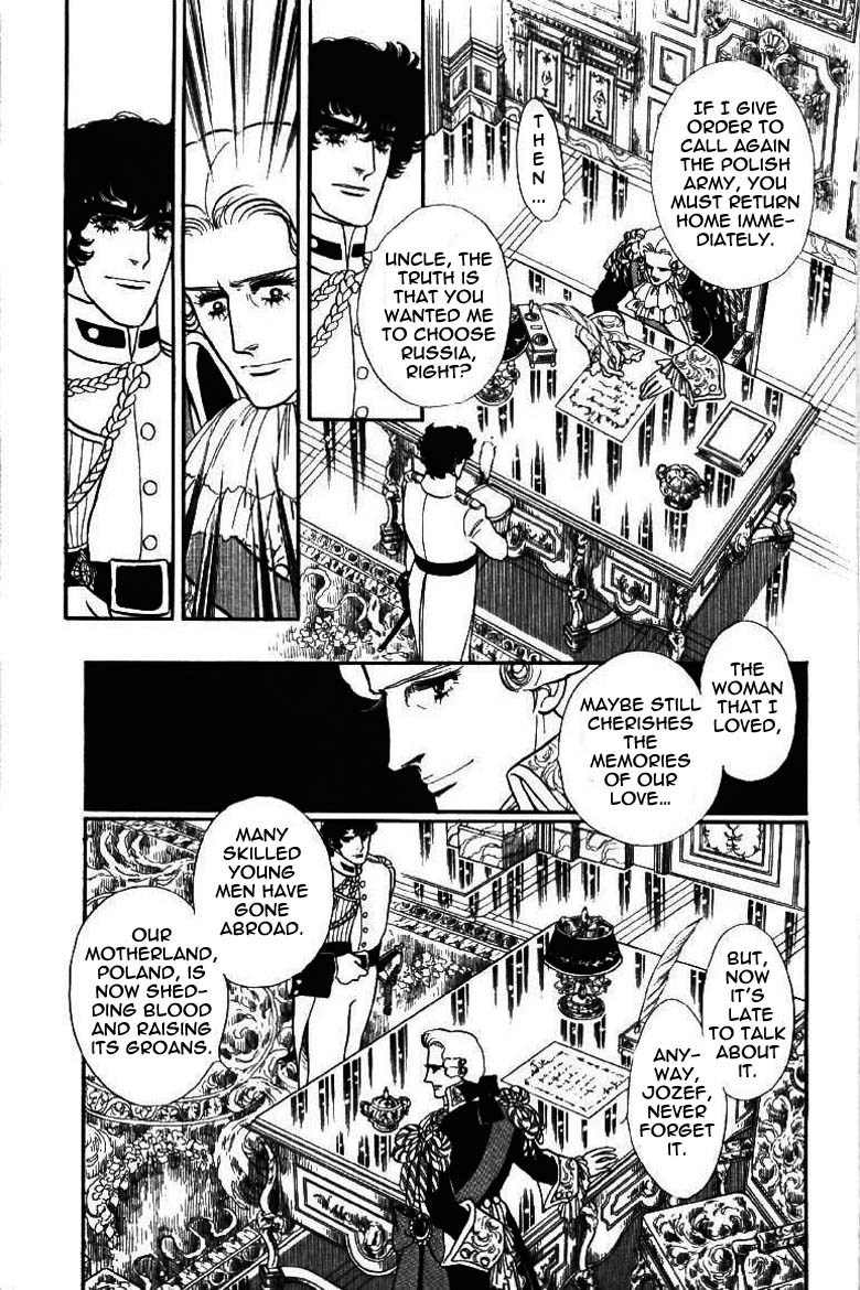 Porando Hishi Ten no Hate Made Chapter 8 page 2 - Chapter 8