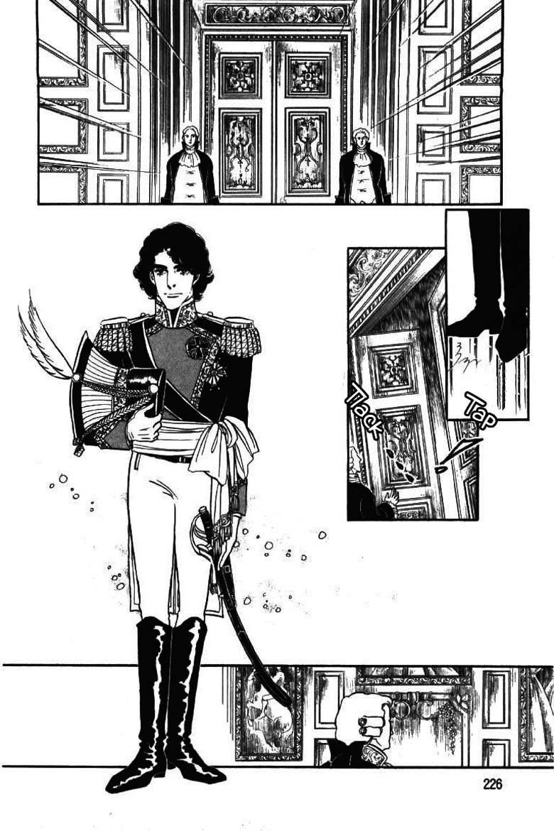 Porando Hishi Ten no Hate Made Chapter 8 page 29 - Chapter 8