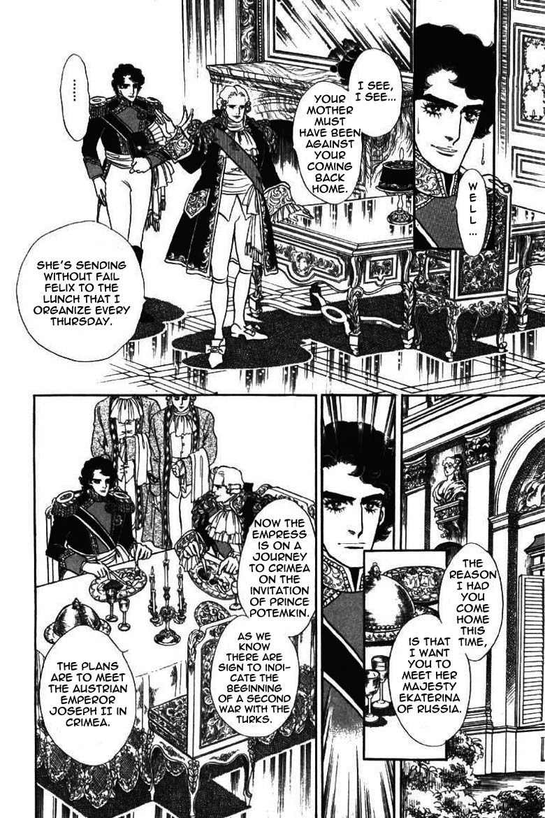 Porando Hishi Ten no Hate Made Chapter 8 page 31 - Chapter 8