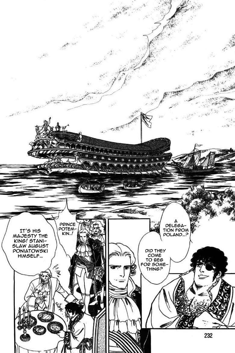 Porando Hishi Ten no Hate Made Chapter 9 page 1 - Chapter 9
