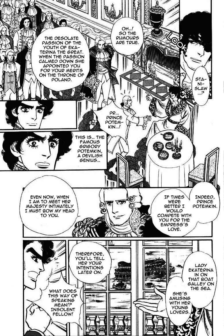 Porando Hishi Ten no Hate Made Chapter 9 page 2 - Chapter 9