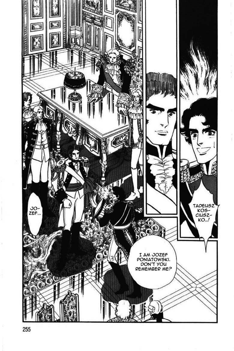 Porando Hishi Ten no Hate Made Chapter 9 page 24 - Chapter 9