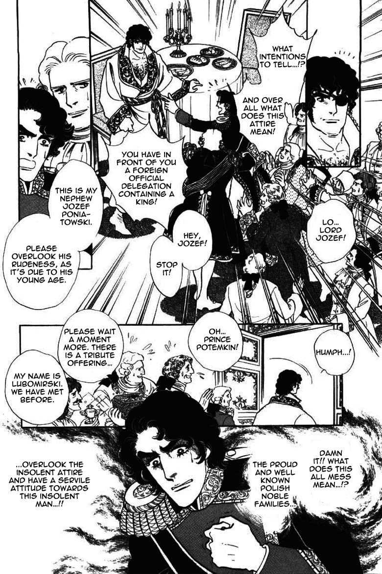 Porando Hishi Ten no Hate Made Chapter 9 page 3 - Chapter 9
