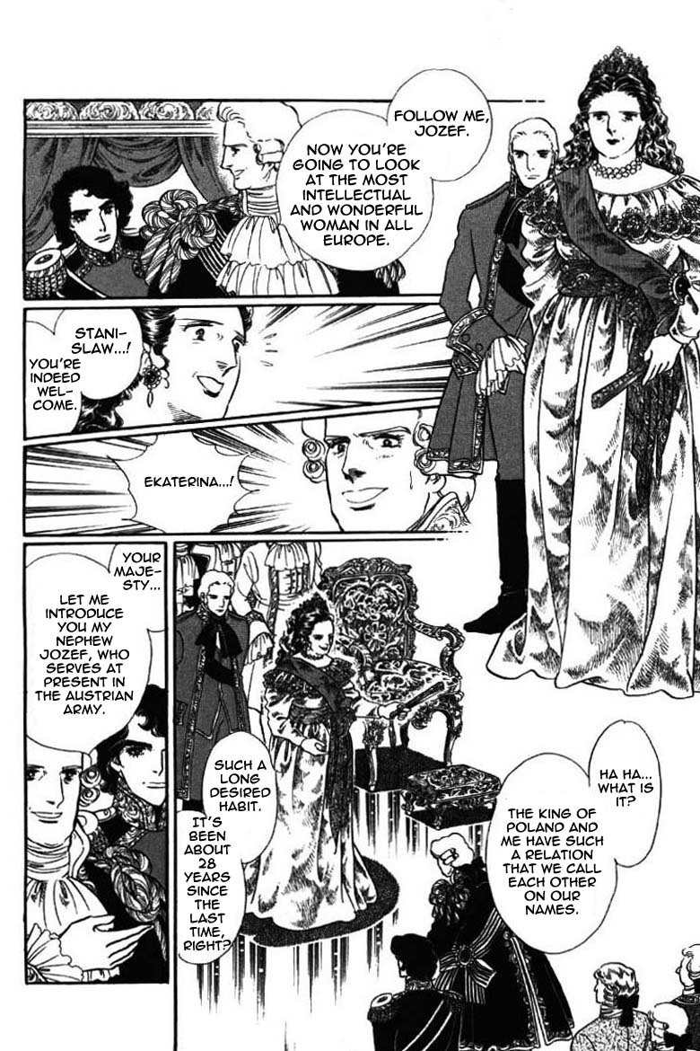 Porando Hishi Ten no Hate Made Chapter 9 page 5 - Chapter 9