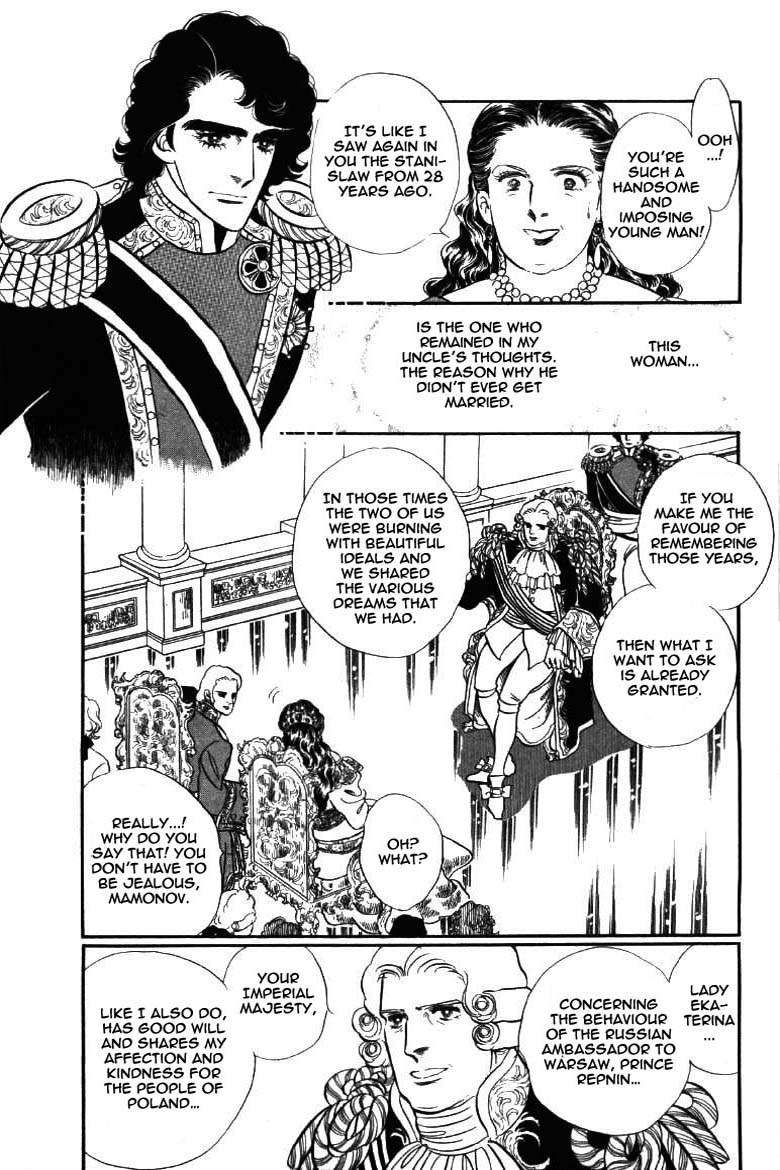 Porando Hishi Ten no Hate Made Chapter 9 page 6 - Chapter 9
