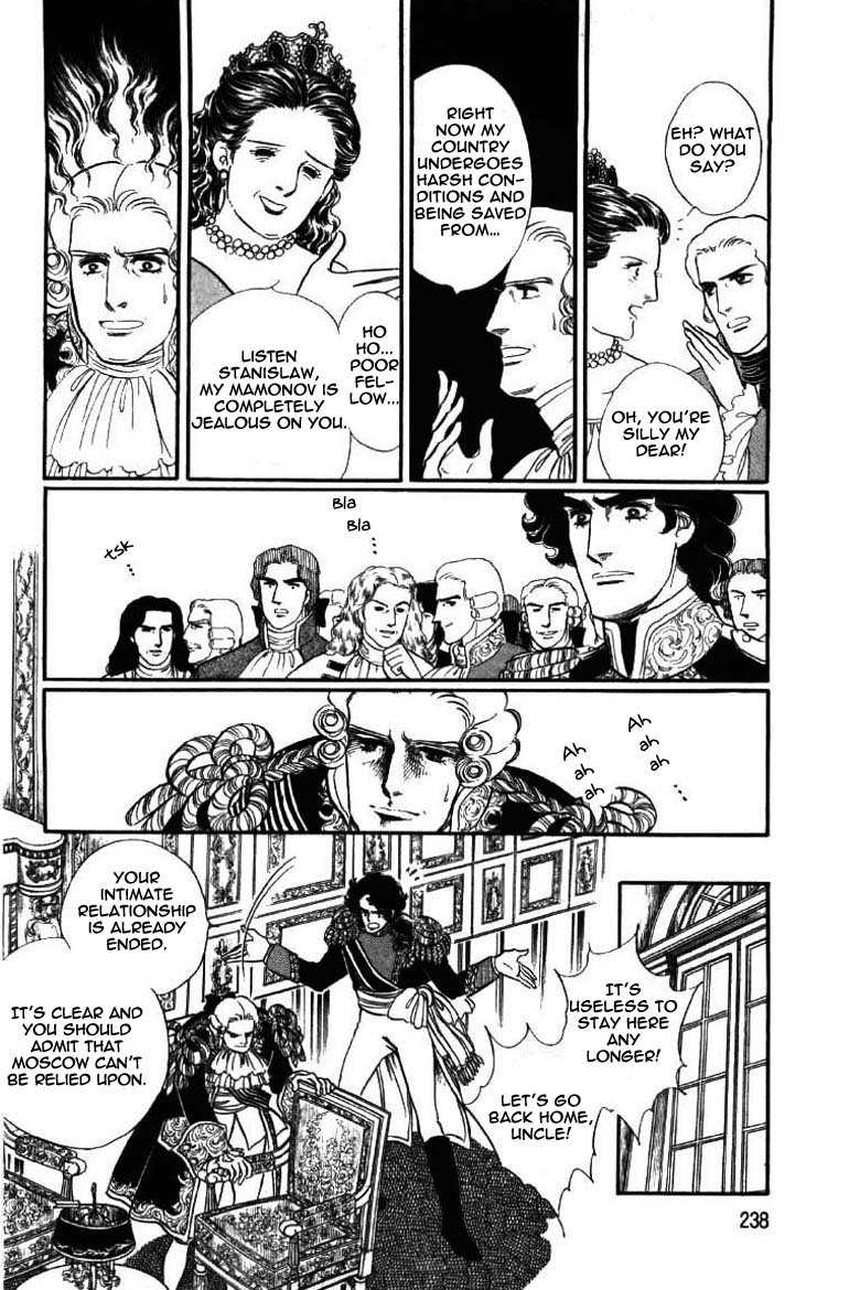Porando Hishi Ten no Hate Made Chapter 9 page 7 - Chapter 9