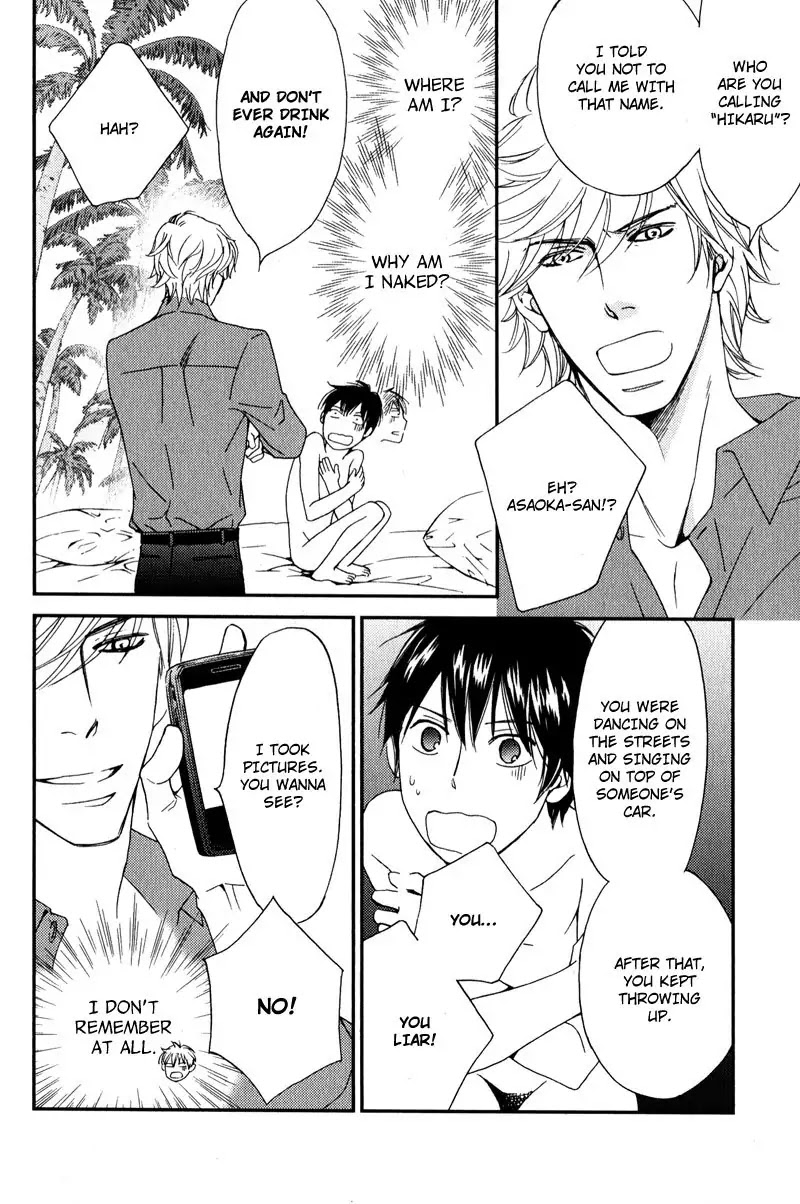 Porno Superstar Chapter 2 page 24 - Chapter 2 : A Superstar that Belongs Only to Me Part 1