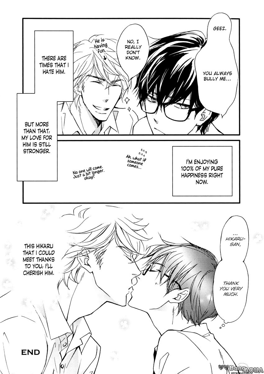 Porno Superstar Chapter 4.5 page 22 - Chapter 4.5 : Drama CD Extra