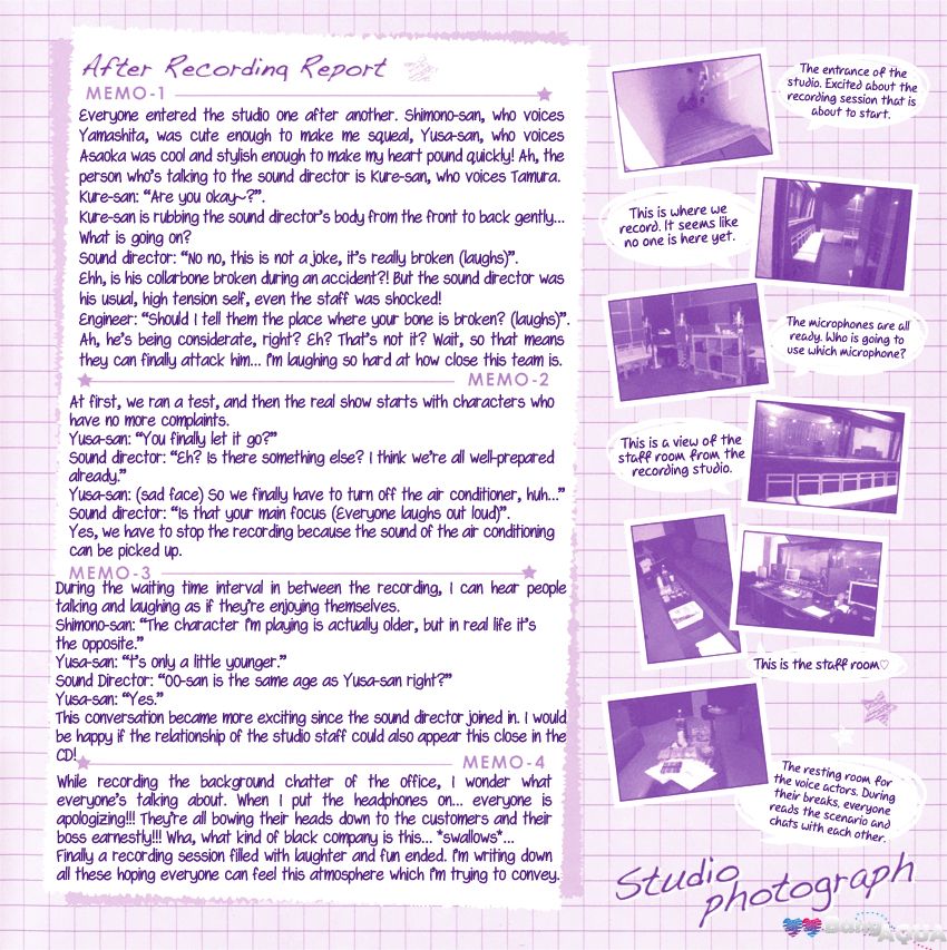 Porno Superstar Chapter 4.5 page 7 - Chapter 4.5 : Drama CD Extra