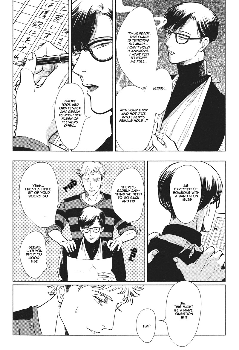 Pornographer Chapter 2 page 16 - Chapter 2