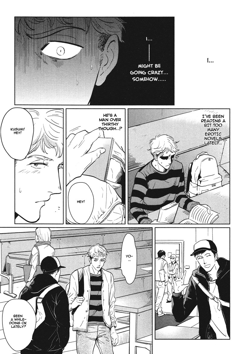 Pornographer Chapter 2 page 6 - Chapter 2