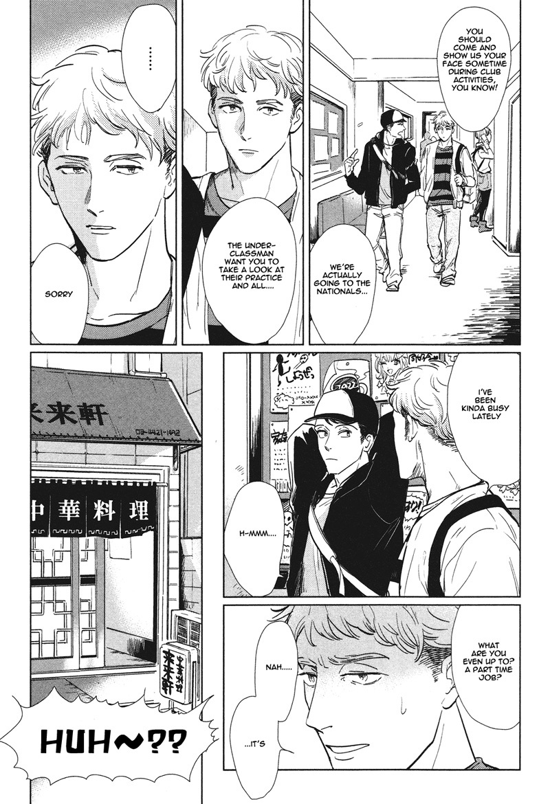 Pornographer Chapter 2 page 7 - Chapter 2