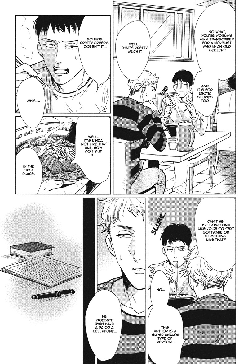 Pornographer Chapter 2 page 8 - Chapter 2