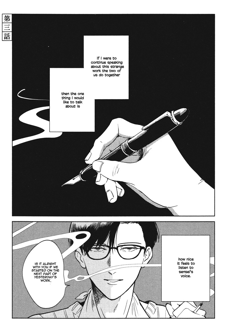 Pornographer Chapter 3 page 2 - Chapter 3