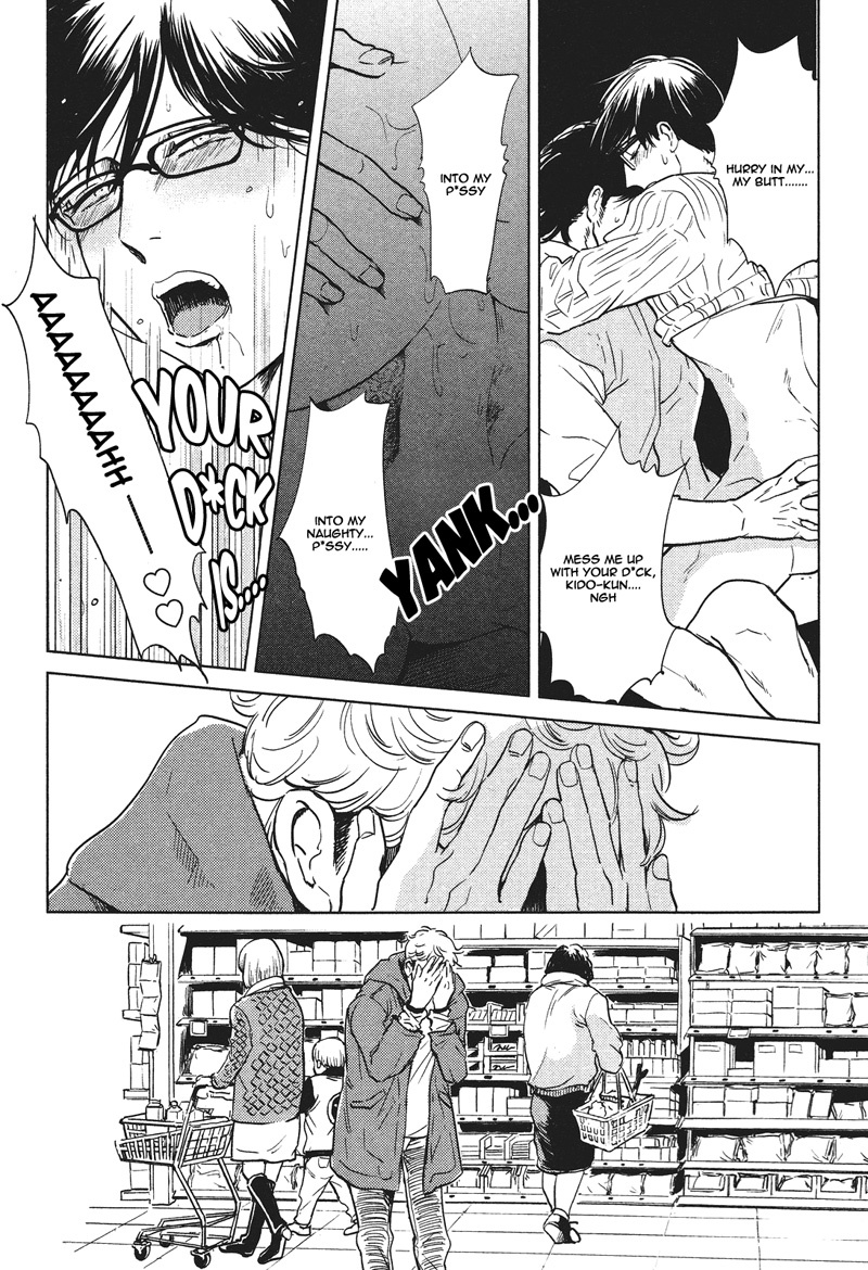 Pornographer Chapter 3 page 22 - Chapter 3