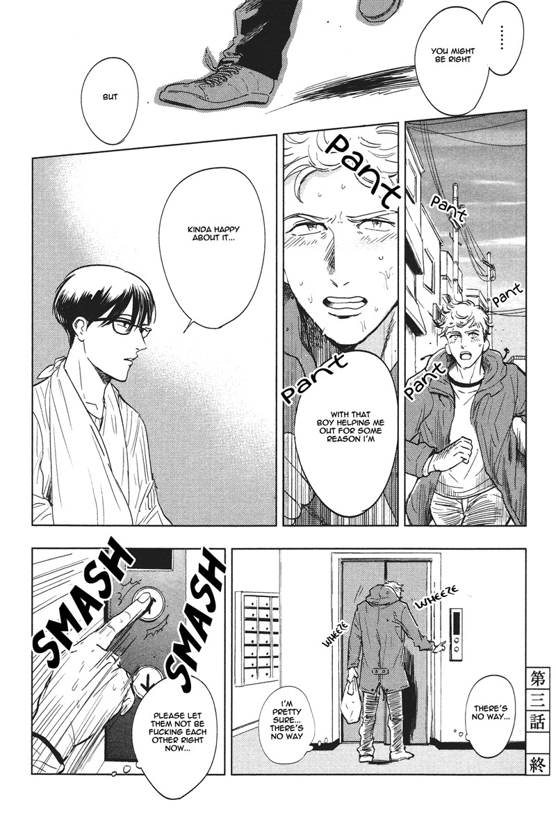 Pornographer Chapter 3 page 25 - Chapter 3