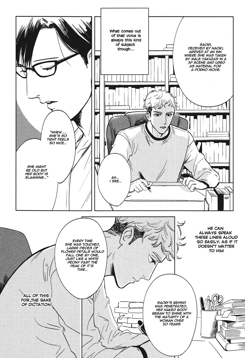 Pornographer Chapter 3 page 4 - Chapter 3