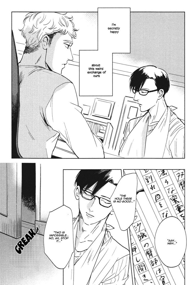 Pornographer Chapter 3 page 6 - Chapter 3