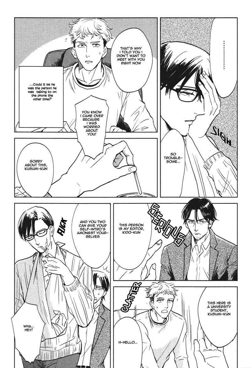 Pornographer Chapter 3 page 9 - Chapter 3